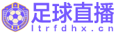 足球直播